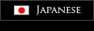 Japanese - for Domestic clients